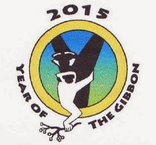 Year of the Gibbon 2015 logo